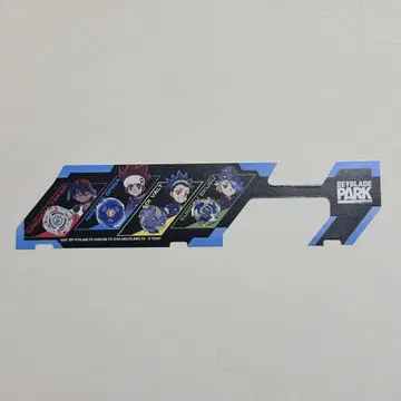 베이블레이드 파크 BEYBLADEPARK 베이 배틀 패스 시트