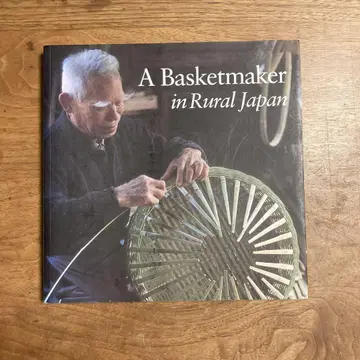 A Basketmaker in Rural Japan