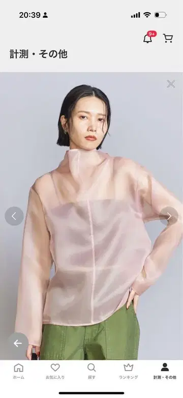 시어 터틀넥 풀오버