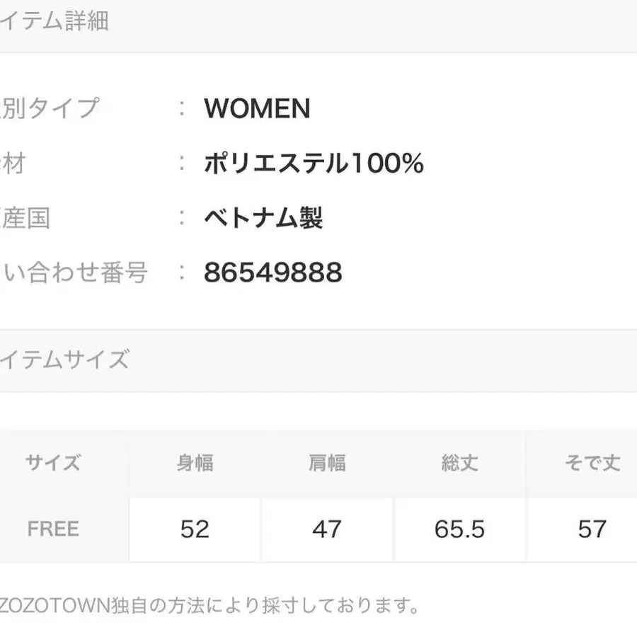 8번째 상품 이미지