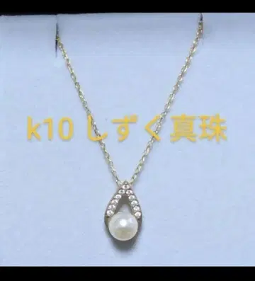 K10 진주 눈물형 펜던트 목걸이