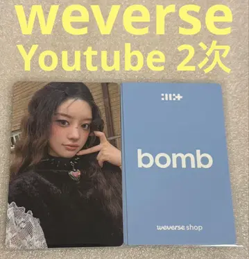 ILLIT bomb weverse Youtube 2차 민주