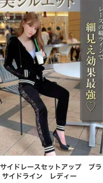 Rady 벨벳 후드 셋업 블랙