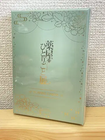 미개봉 약사의 혼잣말  금박 트럼프