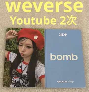 ILLIT bomb weverse Youtube 2차 모카