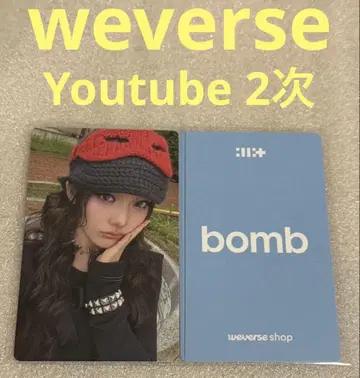 ILLIT bomb weverse Youtube 2차 이로하