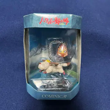 코미니카 하울의 움직이는 성 키링 힌