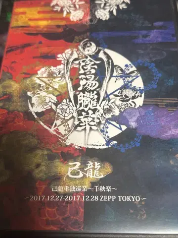 음양 DVD