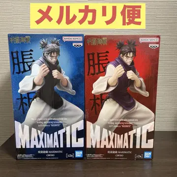 주술회전 MAXIMATIC 쵸소우 2종 세트