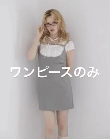 Betty layered dress ANDMARY
