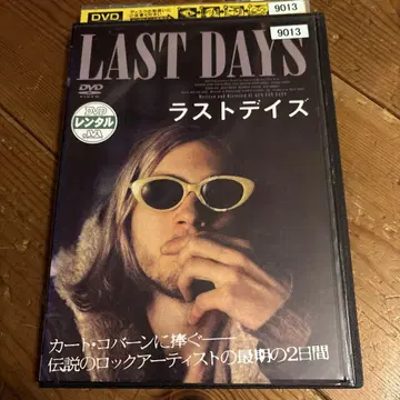 LAST DAYS 라스트 데이즈 DVD 렌탈판