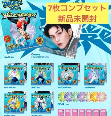 NCT DREAM BTTF Digipack ver. 7종 컴플리트 세트