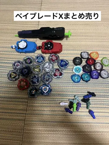 베이블레이드X 묶음 판매