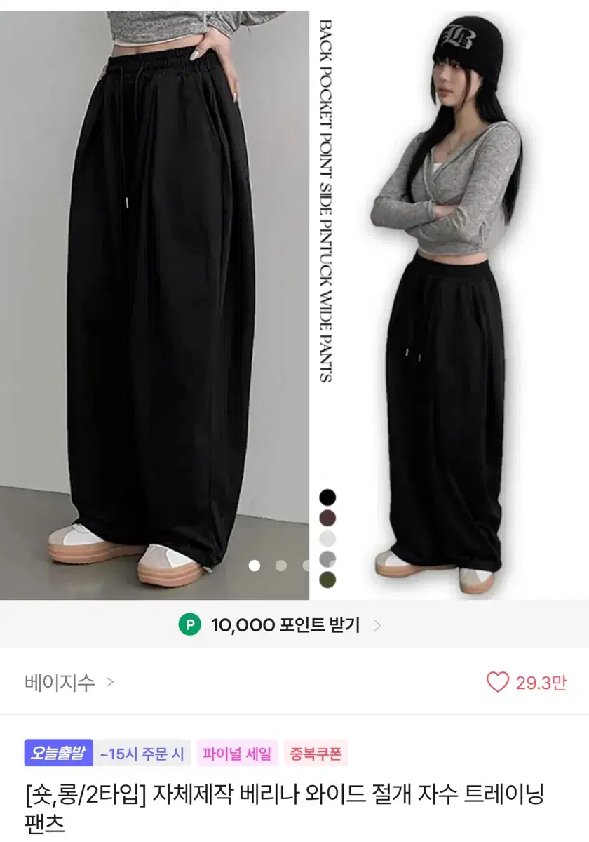 Product Details - 1
