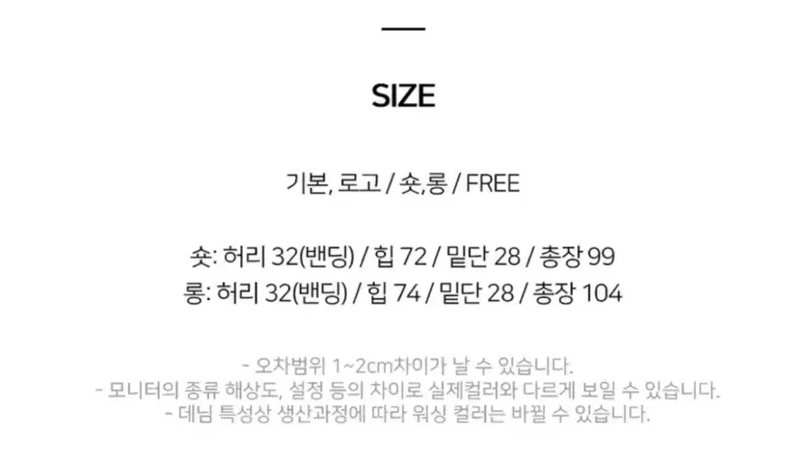 Product Details - 2