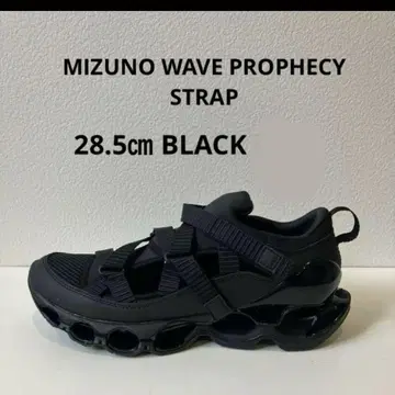 MIZUNO WAVE PROPHECY STRAP 28.5cmBLACK