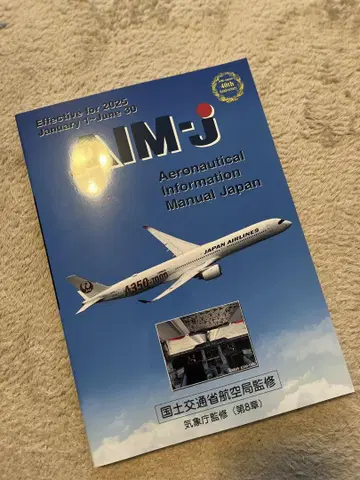 새상품 AIM-J 2025