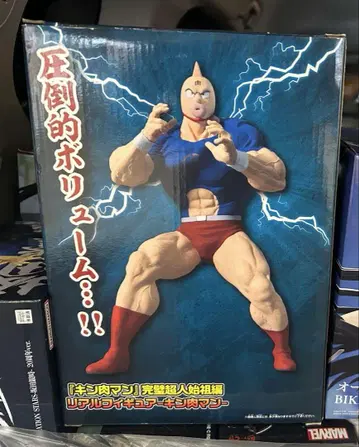 근육맨 완벽초인 시조 편 리얼 피규어