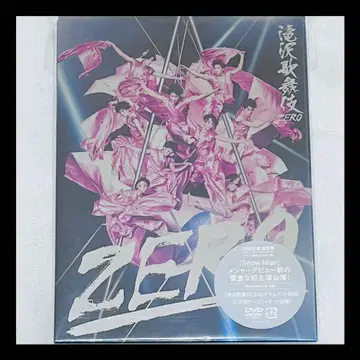 Snow Man 타키자와 가부키 ZERO DVD 초회 생산 한정판