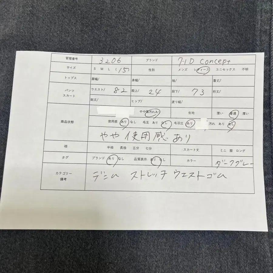 10번째 상품 이미지