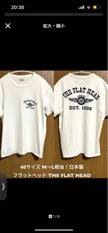 THE FLAT HEAD 화이트 티셔츠 40 사이즈