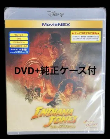 인디아나 존스와 운명의 다이얼 DVD+정품 케이스 포함