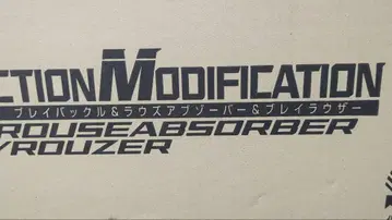 미개봉 CSM 블레이 버클 & 라우스 앱소버 & 블레이라우저