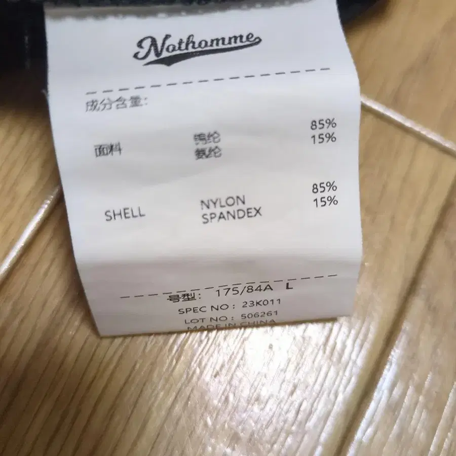 5번째 상품 이미지