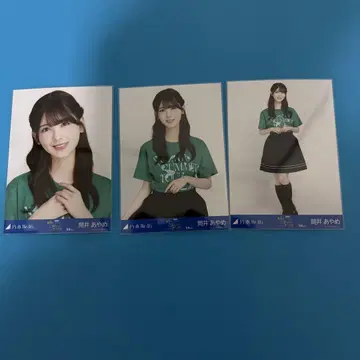 노기자카46 브로마이드 츠츠이 아야메 센다이 투어 티셔츠 컴프