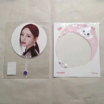ITZY 유나 부채 케이스