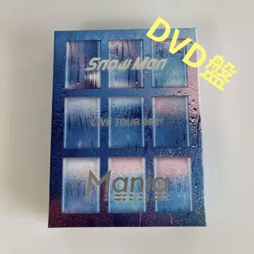 Snow Man LIVE TOUR 2021 Mania 초회반 DVD