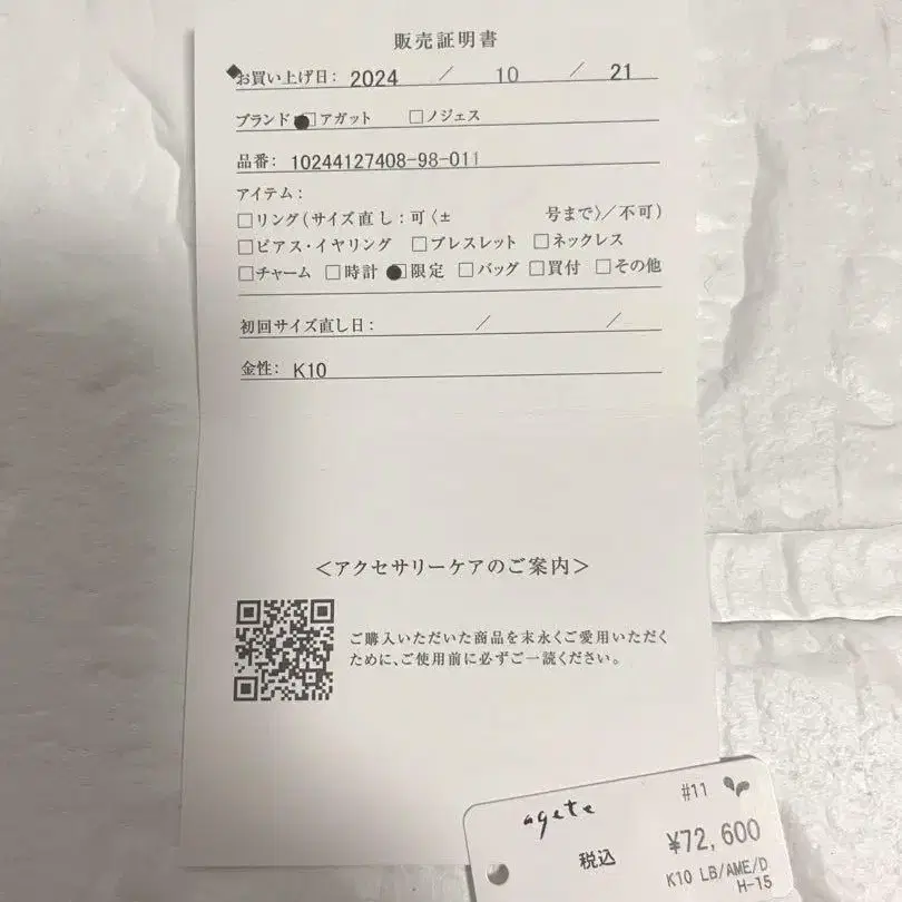 5번째 상품 이미지