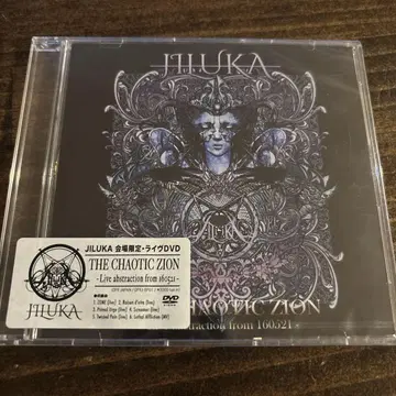 JILUKA LIVE DVD THE CHAOTIC ZION