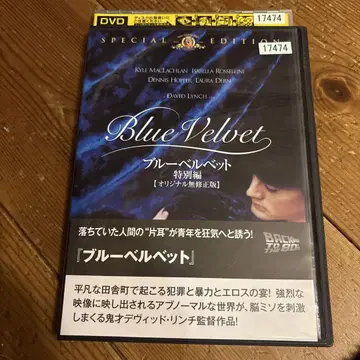 Blue Velvet 특별판 DVD