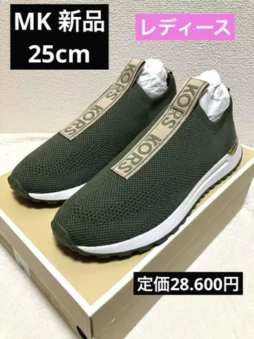 MICHAEL KORS 다크 그린 슬립온