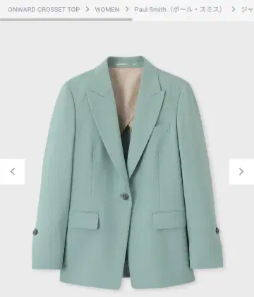 Paul Smith 테일러드 자켓 시트러스 40