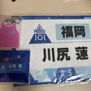 JO1 카와시리 렌 프듀 명찰