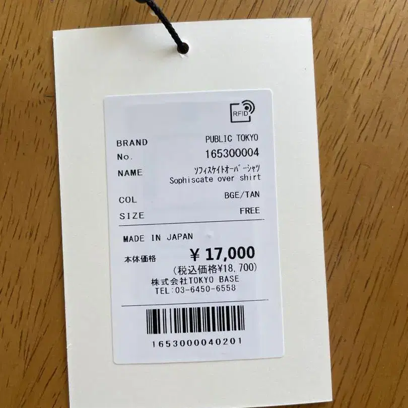 3번째 상품 이미지