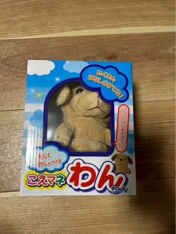 소리 흉내 강아지
