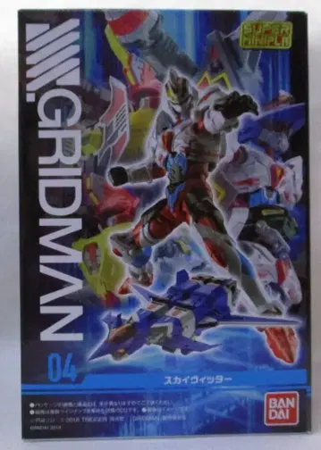반다이 SSSS.GRIDMAN 슈퍼 미니프라 스카이 vittar