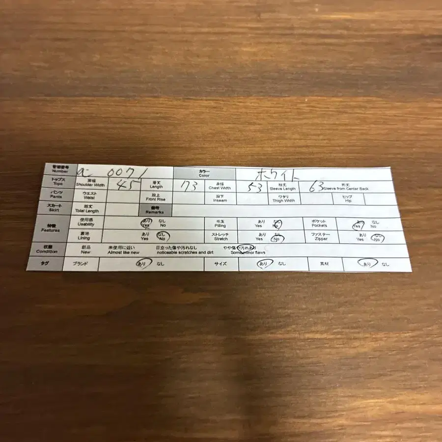 12번째 상품 이미지