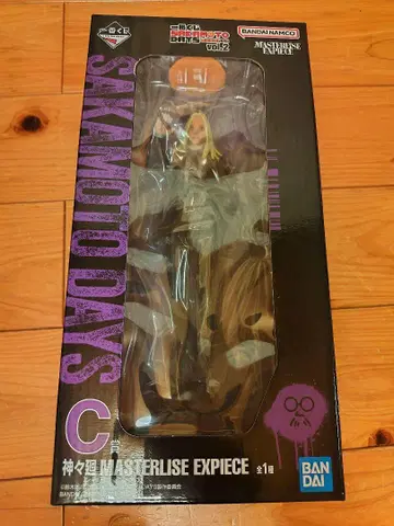 BANDAI MASTERLISE EXPIECE 카미가리가에리
