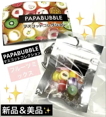 PAPABUBBLE 마스코트 컬렉션 후르츠 믹스 가챠 신상