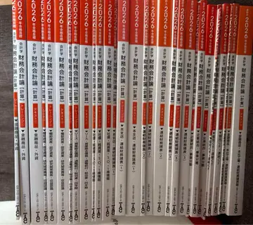TAC 공인회계사 재무회계론 텍스트 트레이닝 시트 1~10 26년 목표