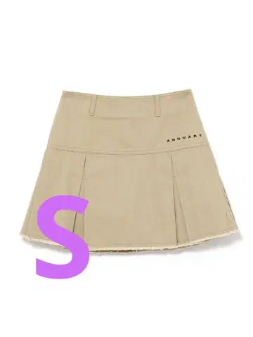 Mary logo cotton skirt Beige