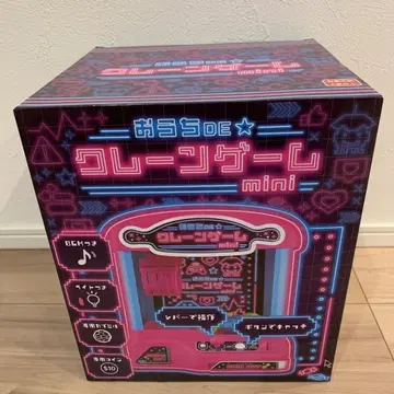 집에서 하는 DE 뽑기 게임