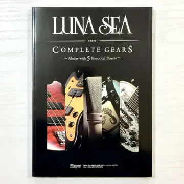 LUNA SEA COMPLETE GEARS 밴드 PLAYER 별책 스코어