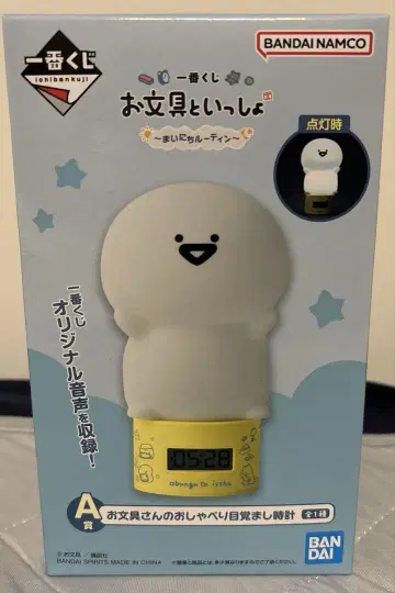 오분구와 함께 제일복권 A상 오분구 씨의 수다 알람 시계