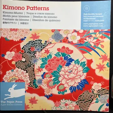 기모노 디자인 Kimono Patterns