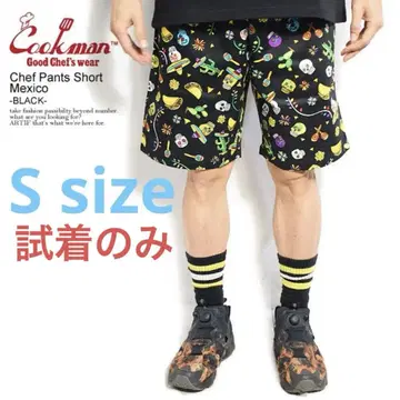 Cookman 쿡맨 셰프 팬츠 Chef Pants Mexico